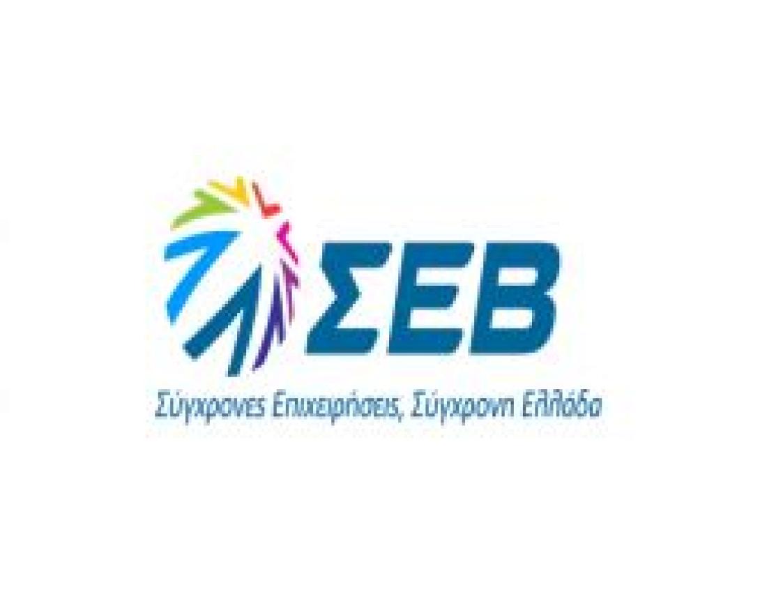 Ξεκίνησε η νέα Πρωτοβουλία του ΣΕΒ για την Καινοτομία «Innovation Expert – Καινοτομία στην Πράξη»