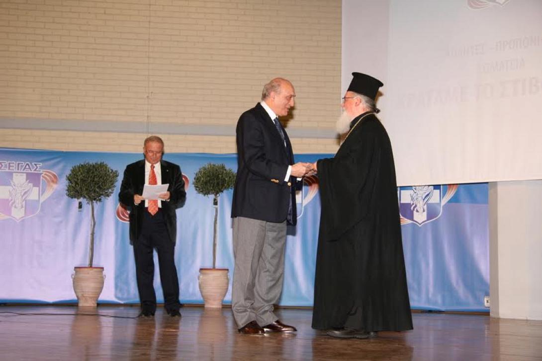 σεγας ευγένιος