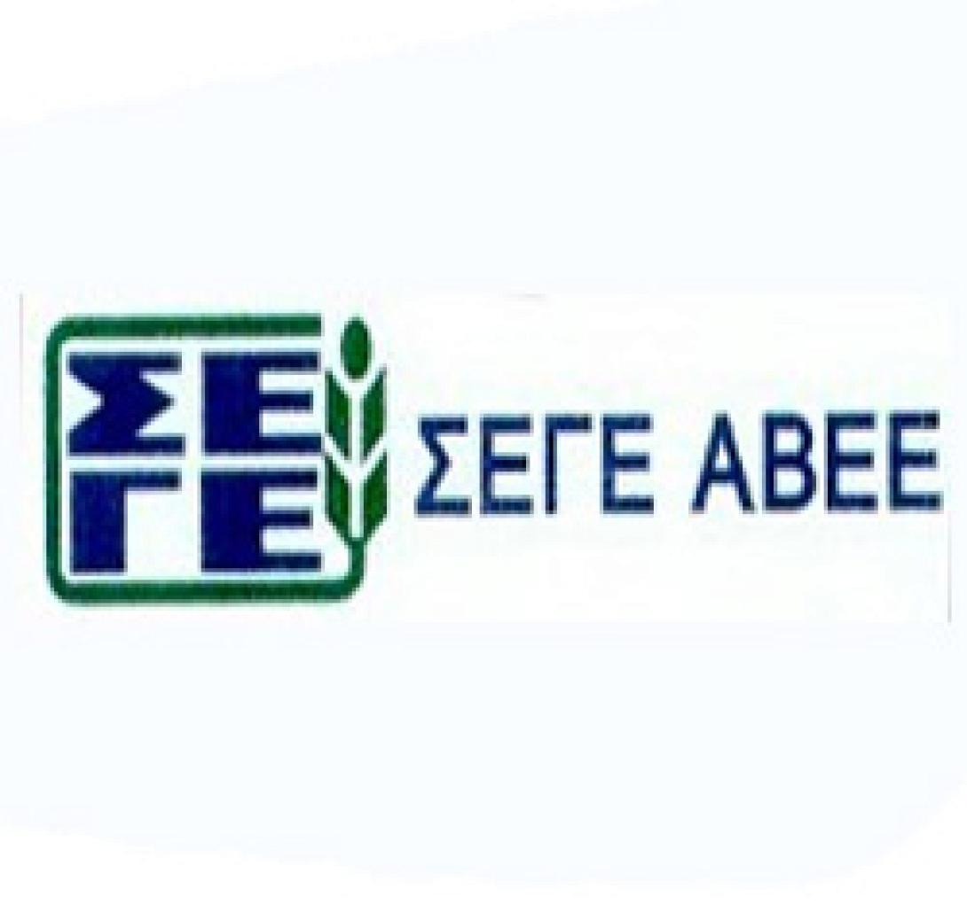 ΣΕΓΕ