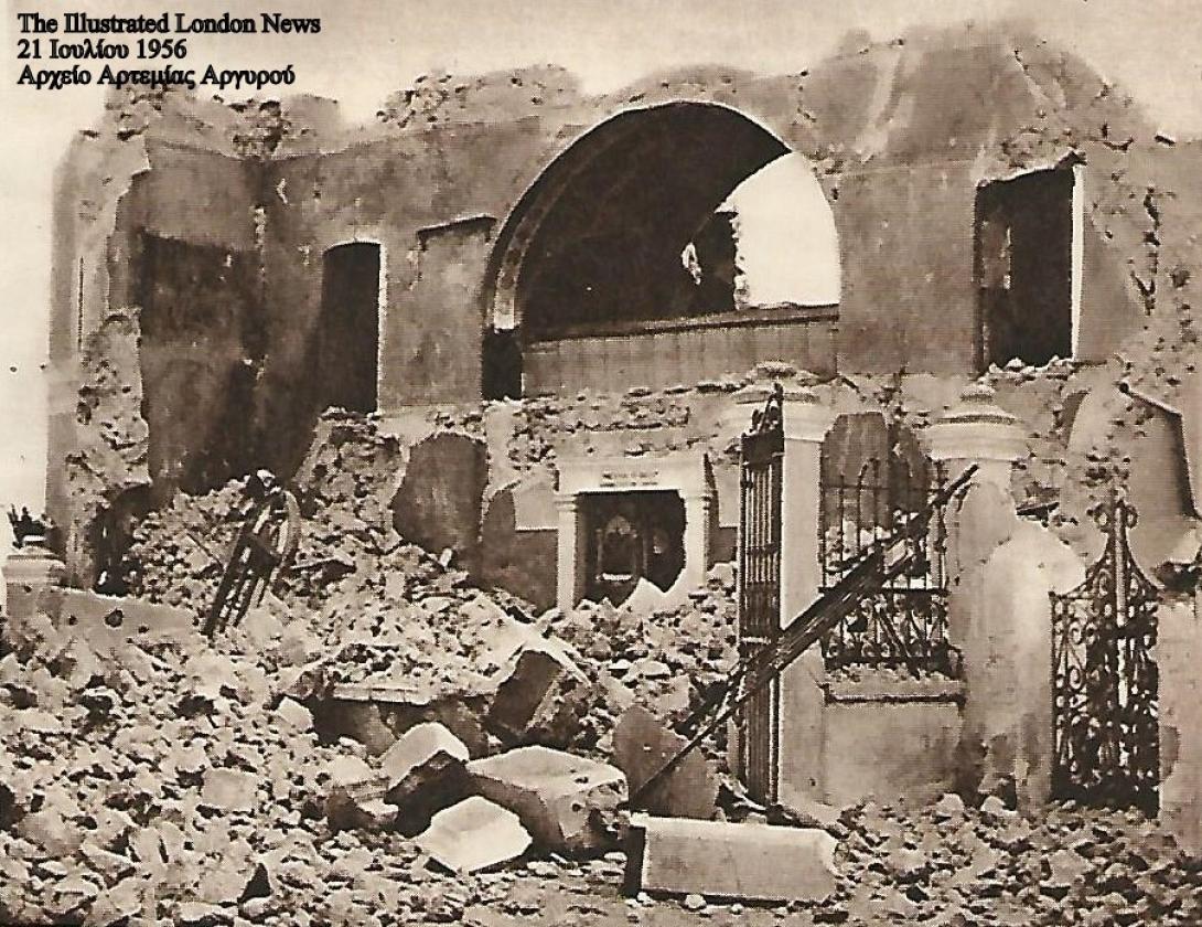 σεισμός σαντορίνη