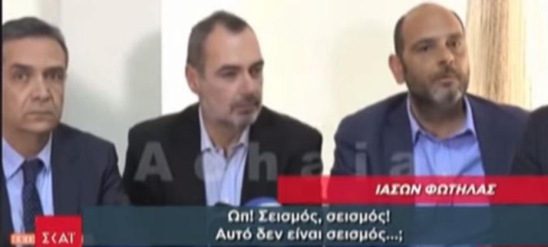 σεισμος βουλευτες.jpg