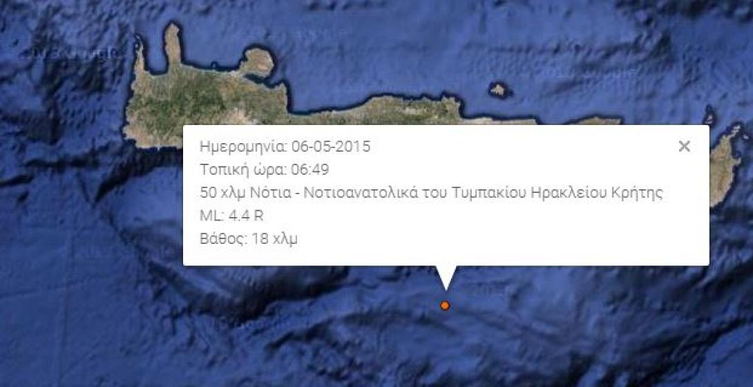 seismostympaki.jpg