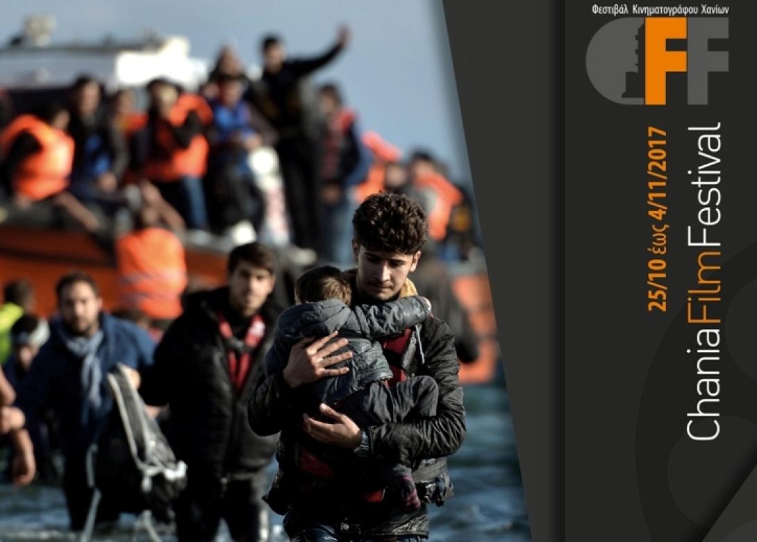 φεστιβάλ χανιά