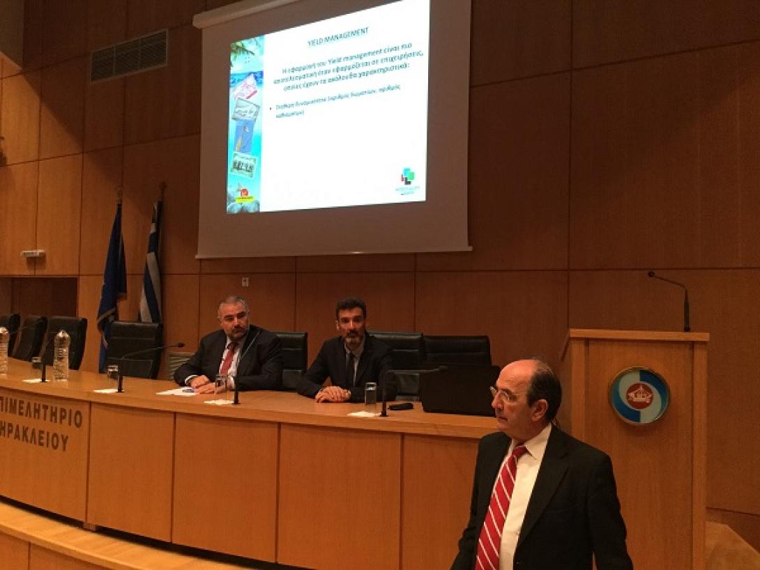 σεμινάρια κατάρτισης