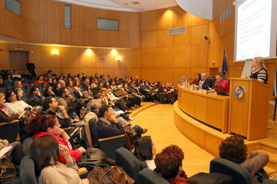 Ολοκληρώθηκε με επιτυχία το σεμινάριο για τη δημιουργία νέας επιχείρησης 