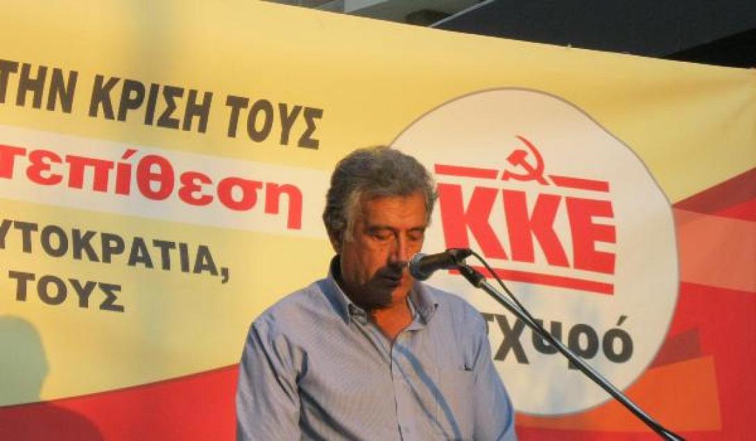 Εκδήλωση του ΚΚΕ με ομιλητή τον Τ.Δημουλά