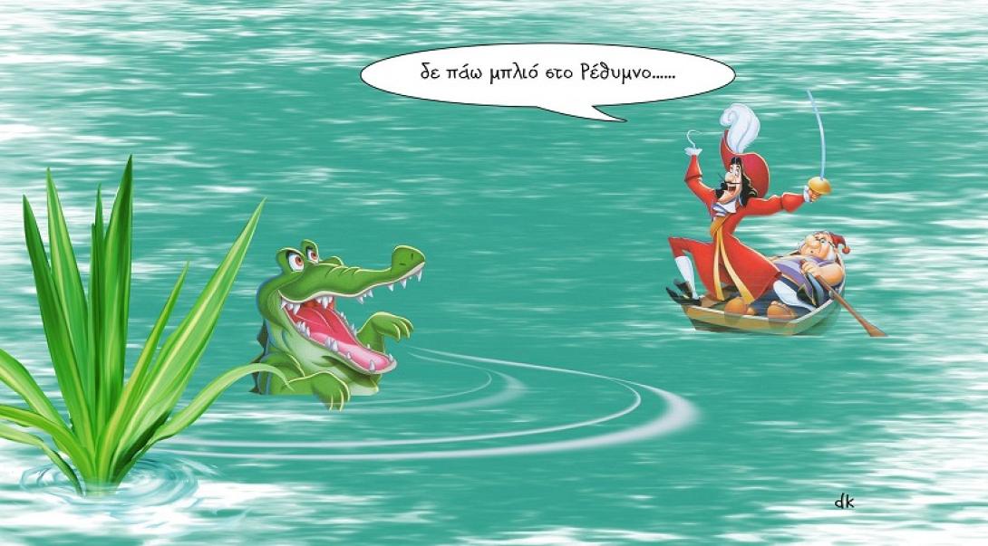 Ο Σήφης εμπνέει αλλά .. ετοιμάζει αποσκευές