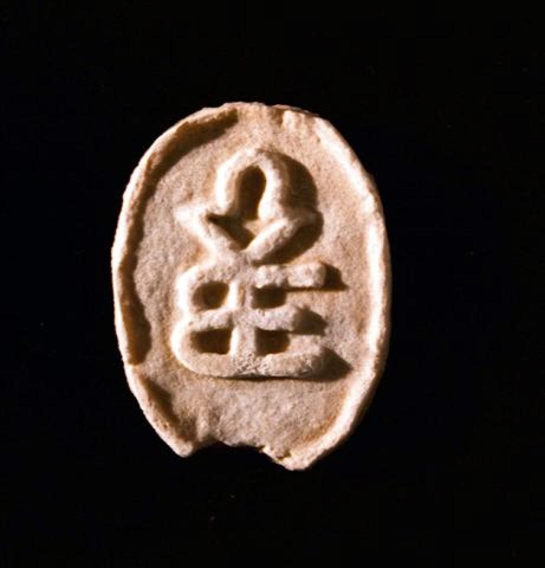 33η πρεμιέρα για το "Μονόγραμμα" στη ΝΕΡΙΤ