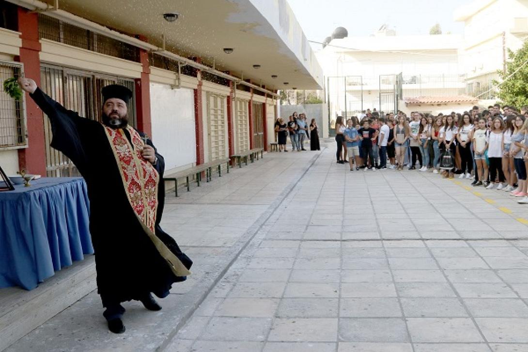 αγιασμός σχολεία ηράκλειο
