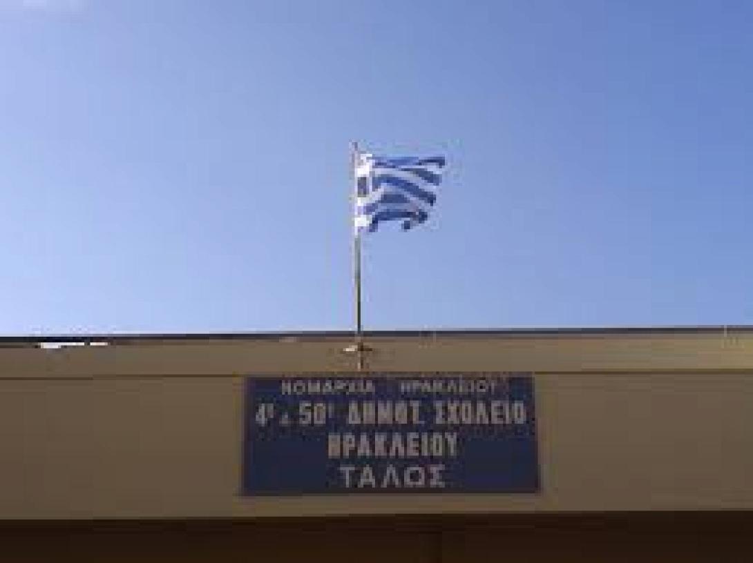 Στον αντισεισμικό έλεγχο των σχολείων του Ηρακλείου, προχωρά η νέα δημοτική αρχή