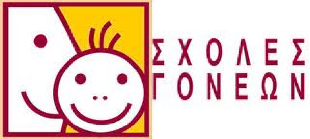      Συλλογή αιτήσεων για ίδρυση σχολών γονέων στο δήμο Μινώα Πεδιάδας