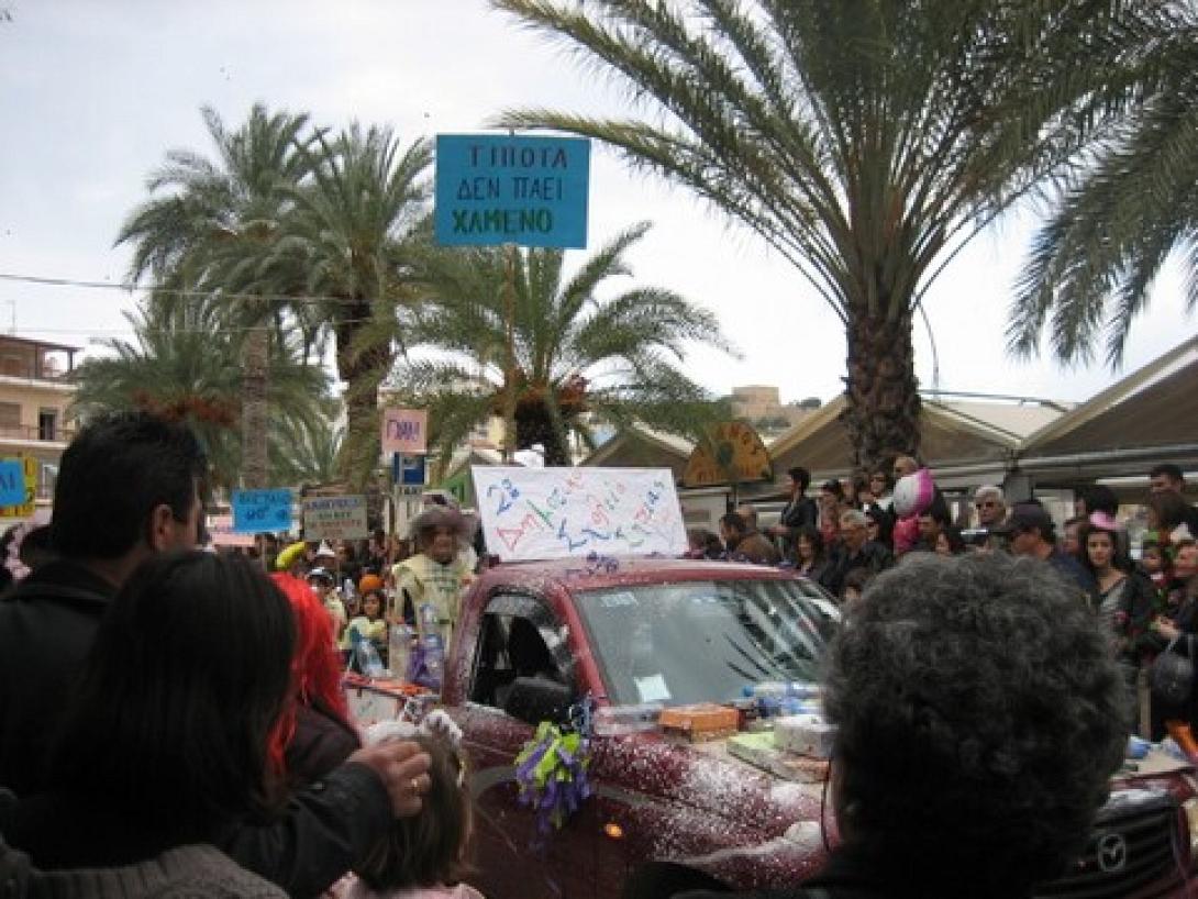 Παιχνίδι κρυμμένου θησαυρού αύριο στη Σητεία