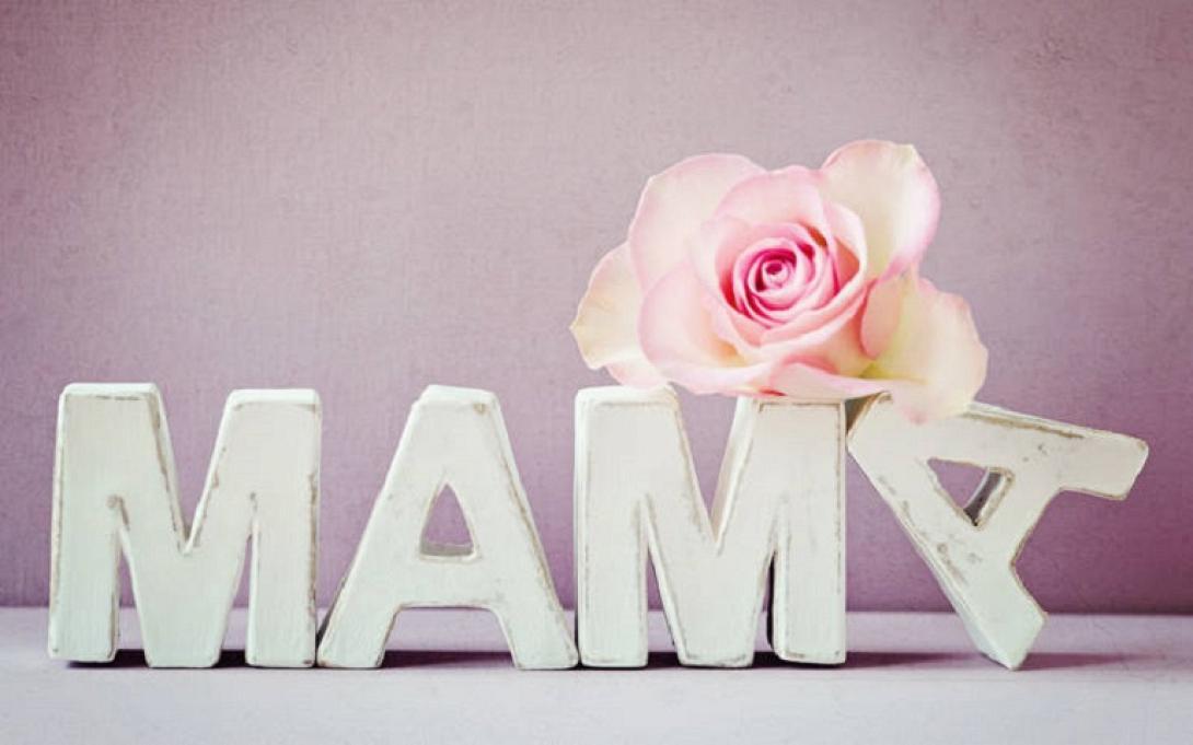 γιορτή της μητέρας