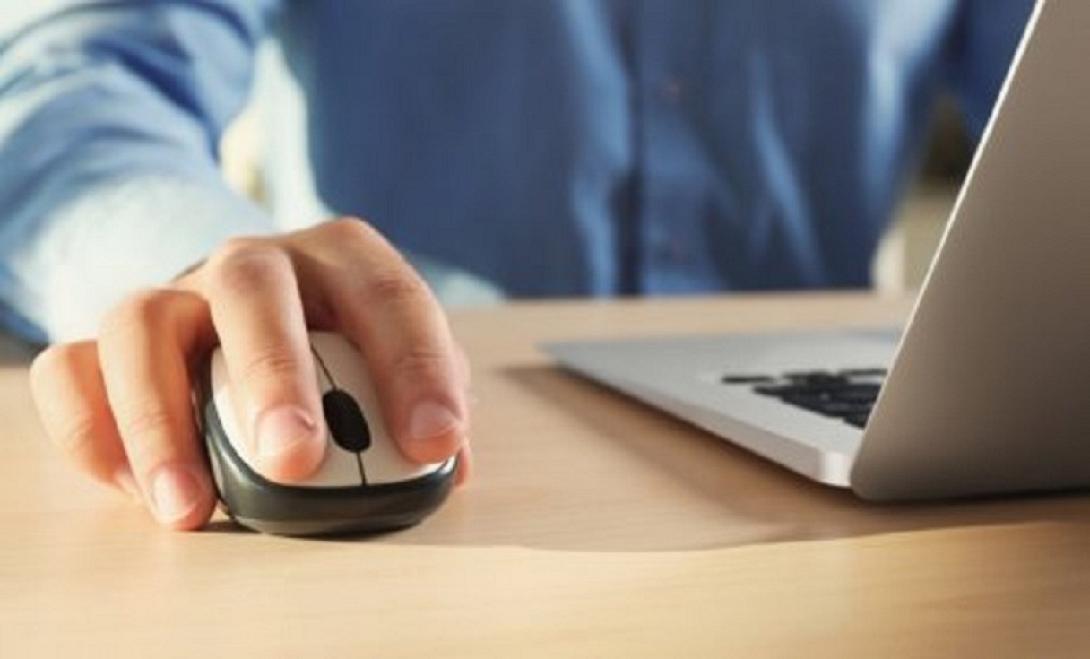 υπολογιστης