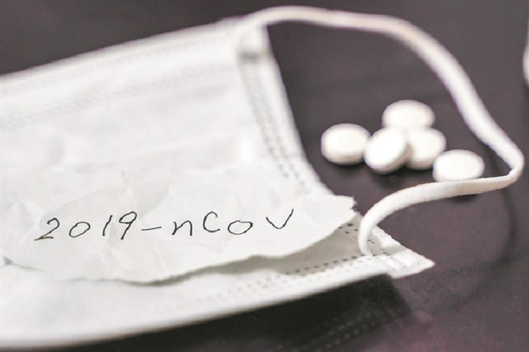 κορωνοϊός - μάσκες