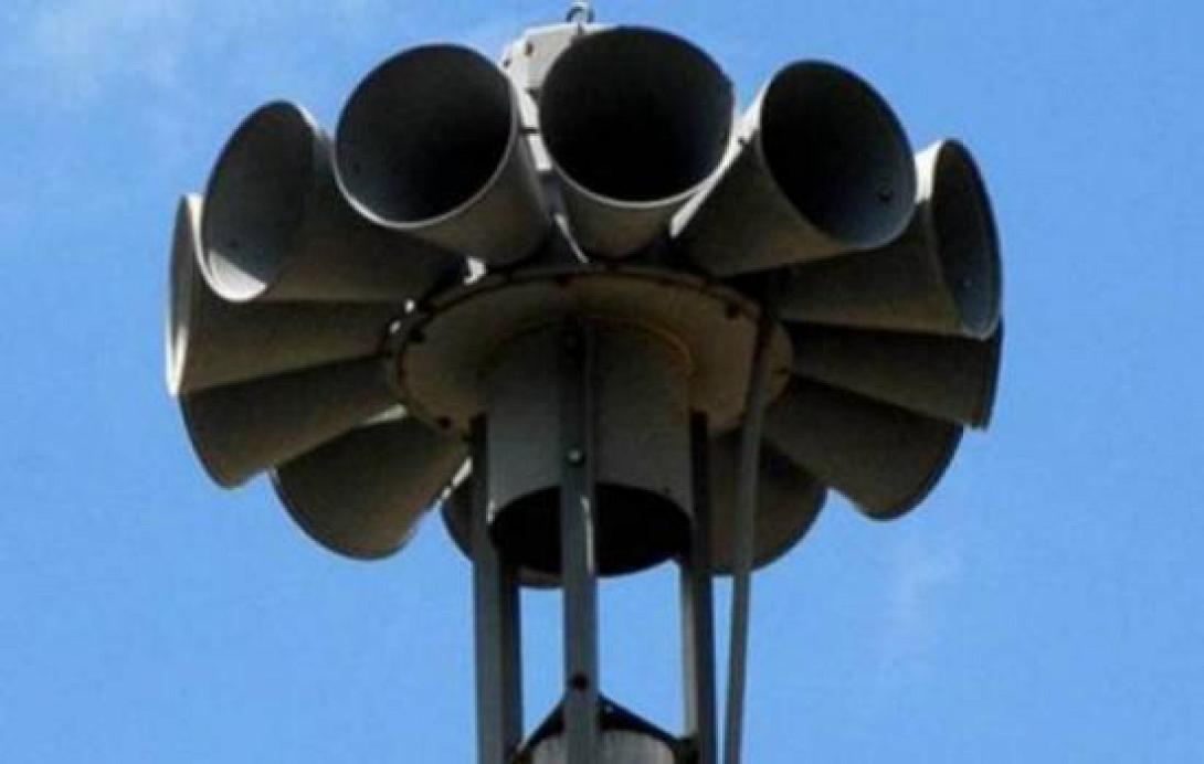Σειρήνες θα ηχήσουν σήμερα σε όλη τη χώρα