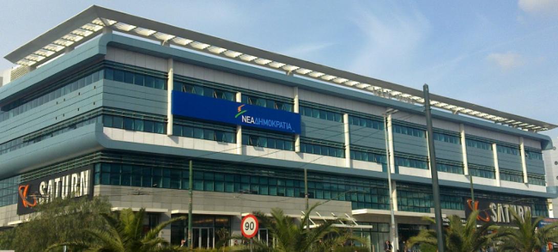 Αναβρασμός και γκρίνια στην Νέα Δημοκρατία