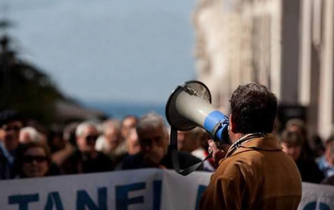 συλλαλητήριο