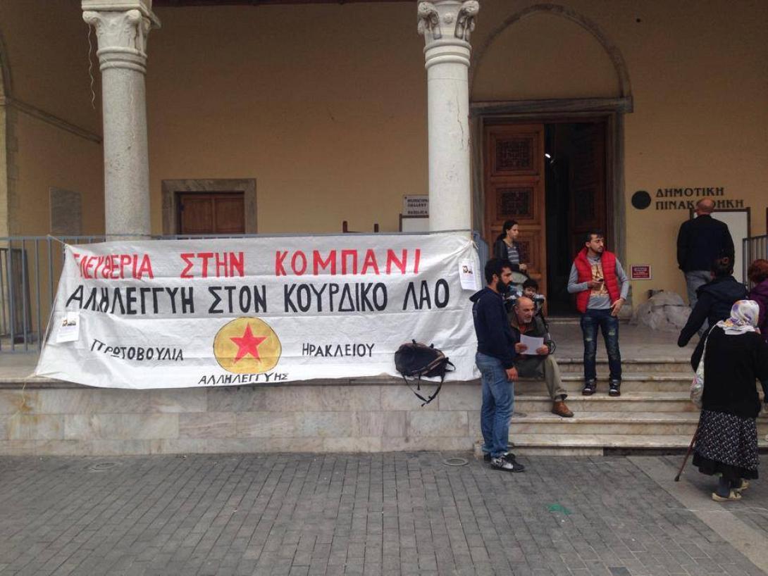 Διαμαρτυρία κατά των τζιχαντιστών στα Λιοντάρια