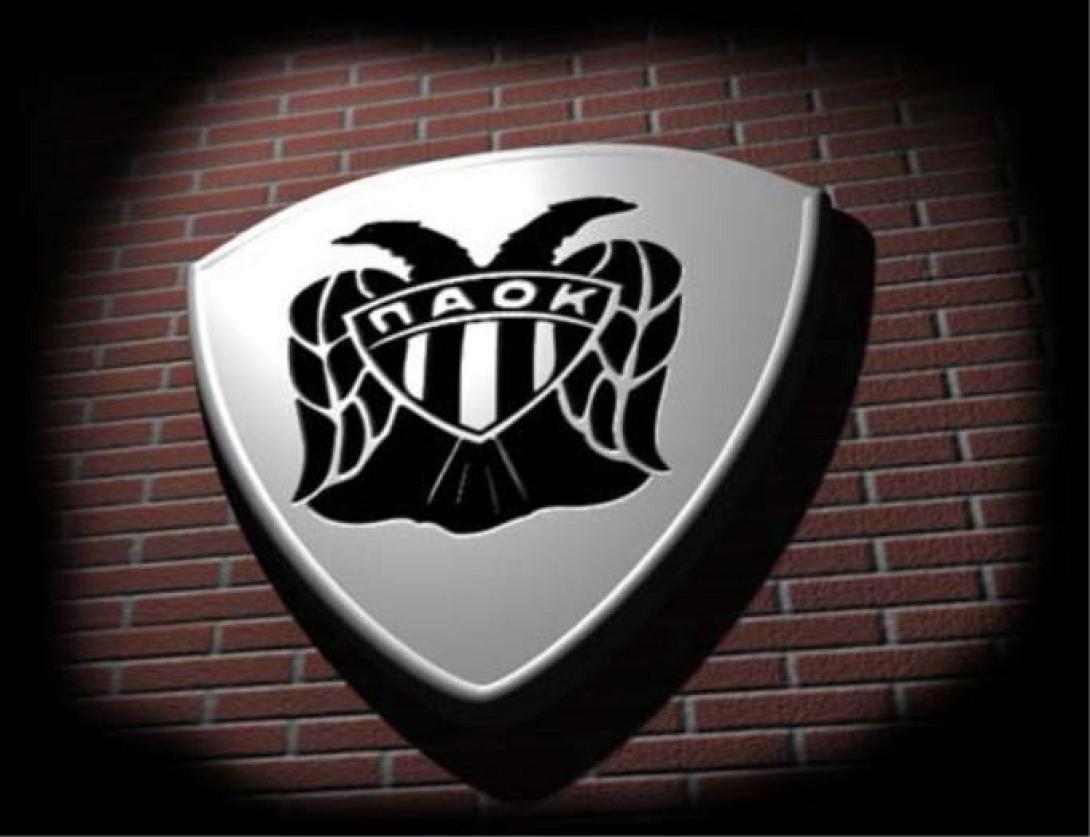 sima-paok.jpg