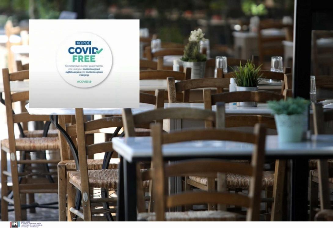 εστίαση σήμα