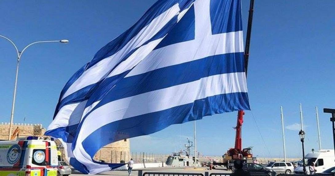 ελληνική σημαία