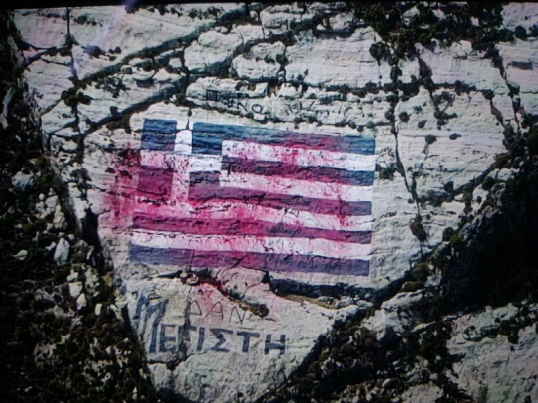 Κόκκινη μπογιά στην ελληνική σημαία στο Καστελόριζο