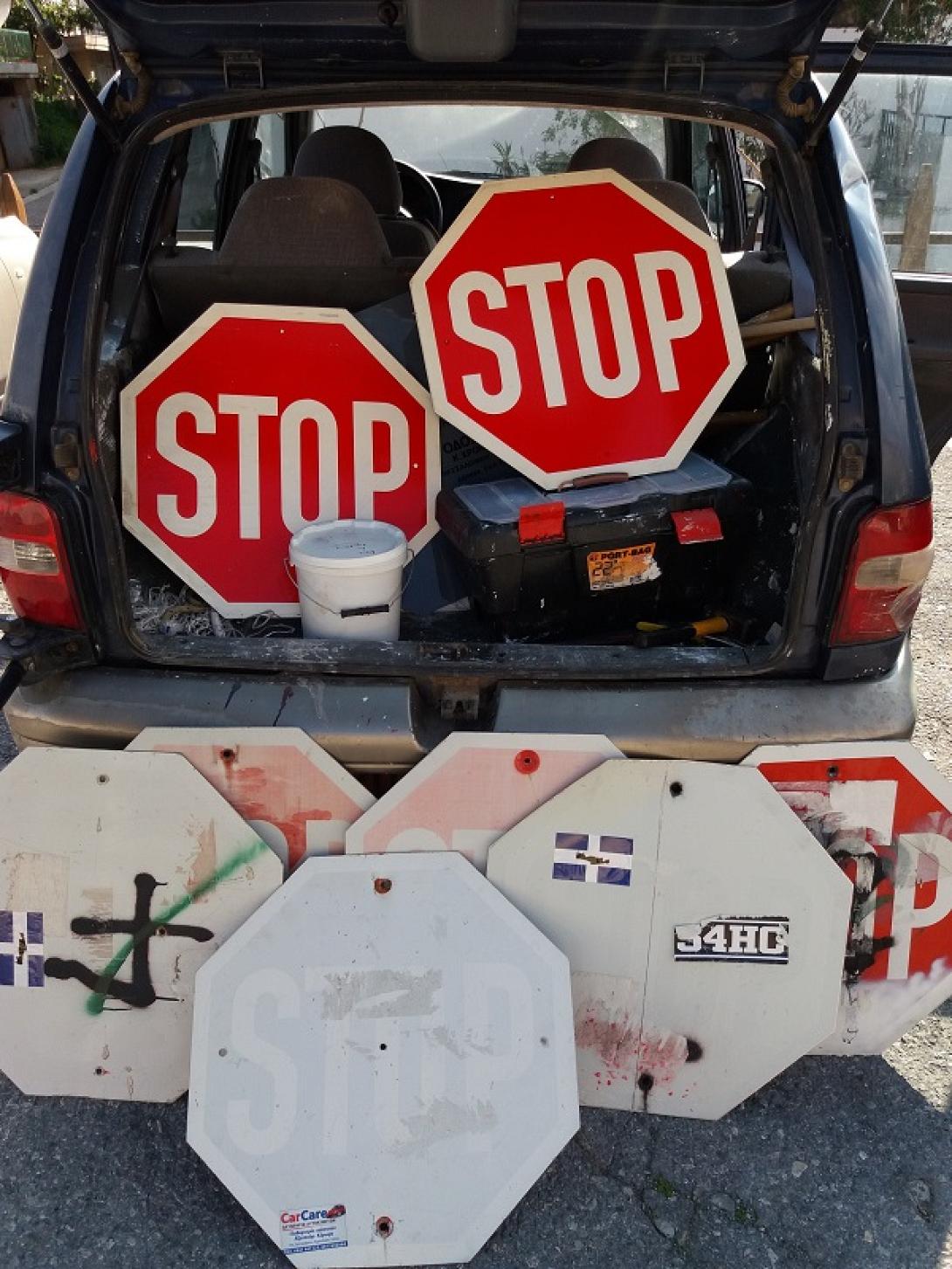 σήμανση γάζι