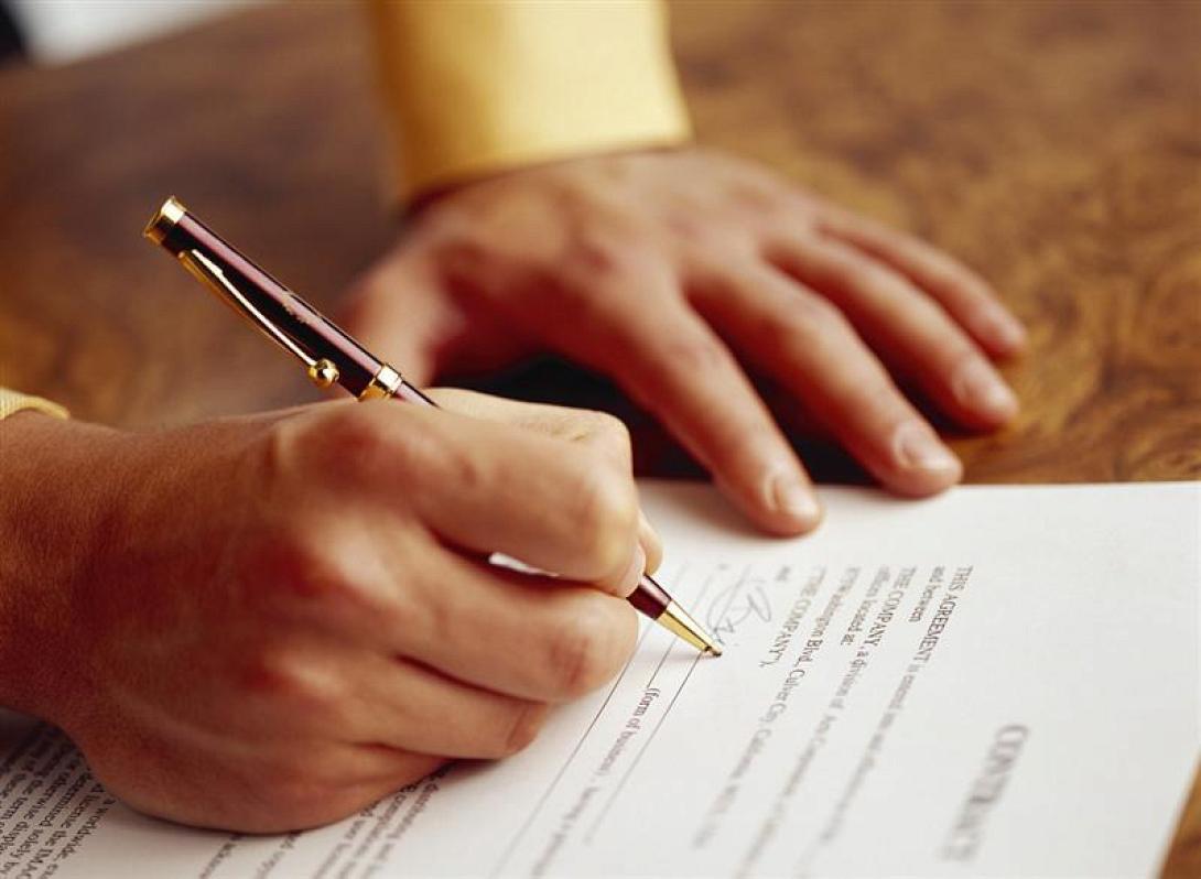 συμβολαιογράφος