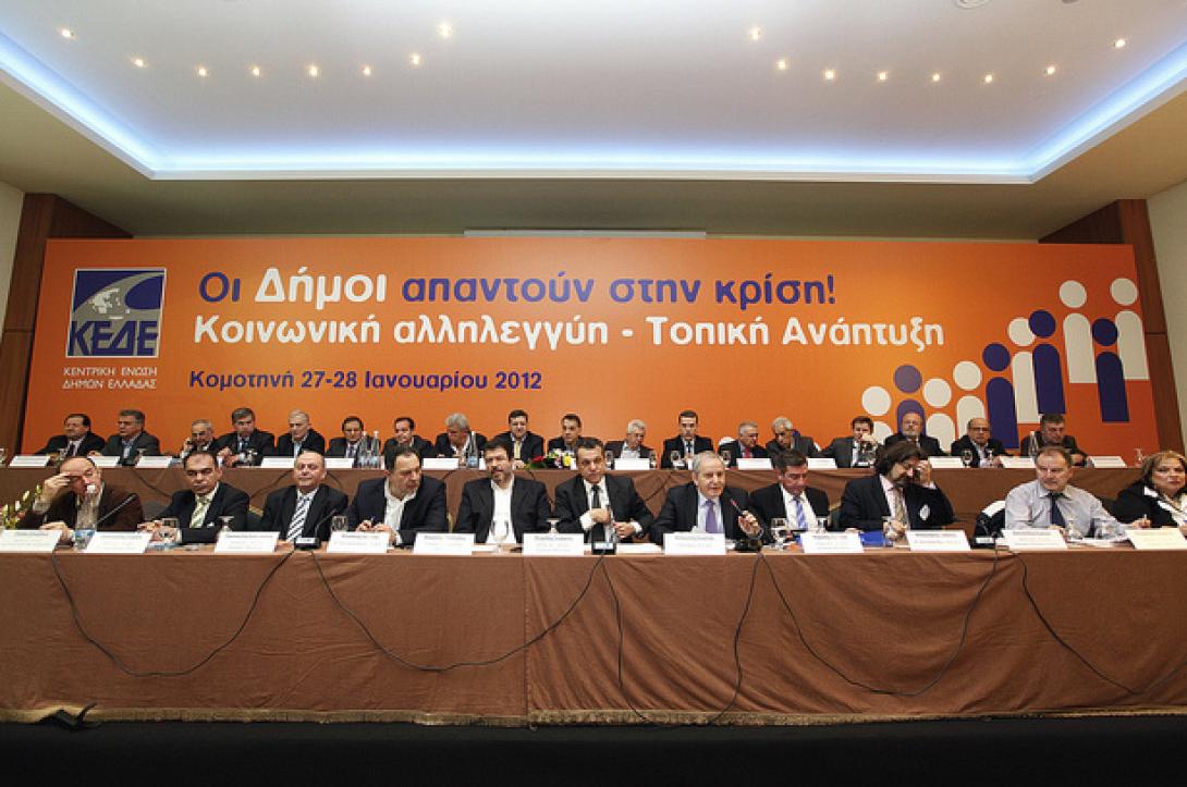 Σενάρια - Ισορροπίες - Ονόματα για τη διαδοχή στην Κ.Ε.Δ.Ε