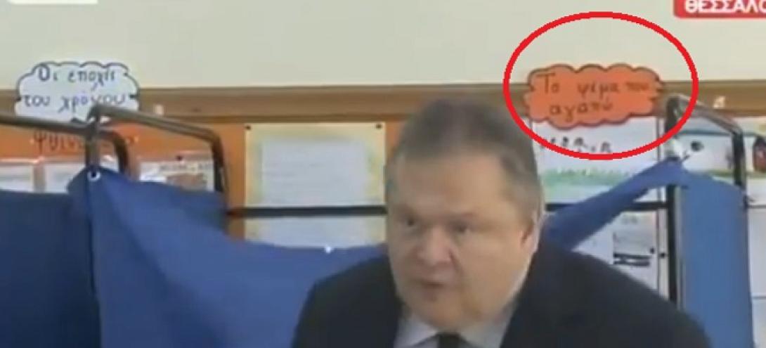 To 'συννεφάκι" του Ευάγγελου Βενιζέλου και τα social media