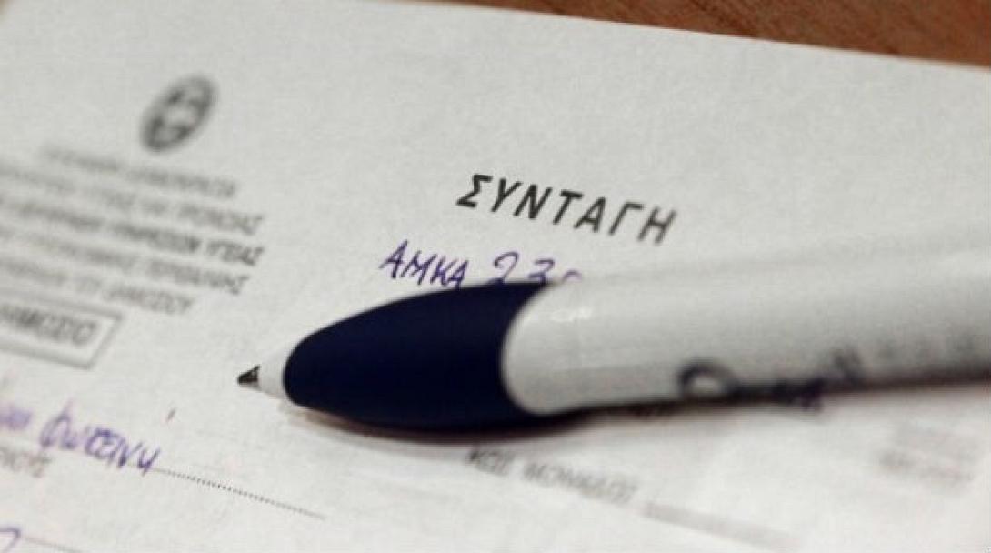 Σε λίγες ημέρες η εγκύκλιος για το ένα ευρώ ανά συνταγή