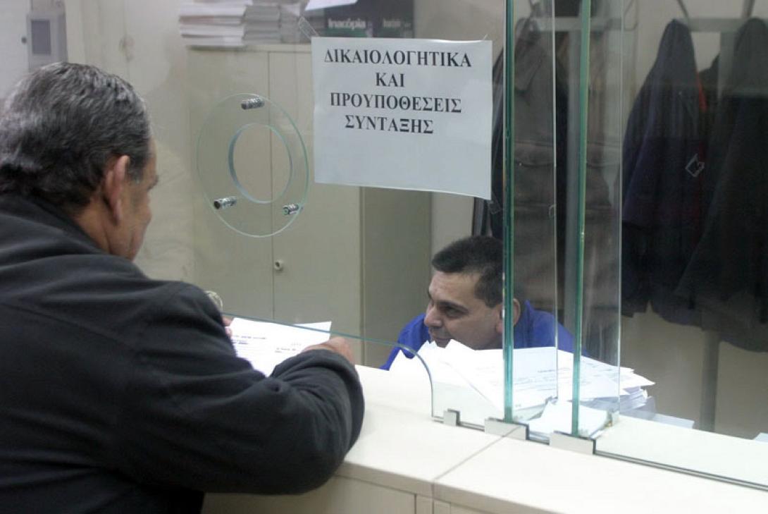 Καταβάλλονται τη Δευτέρα οι συντάξεις του ΟΓΑ