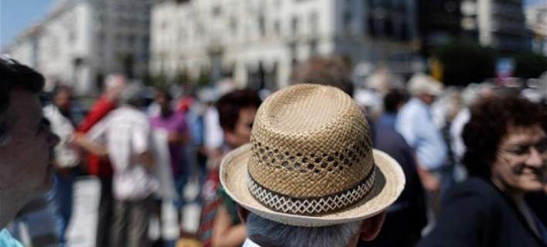 συνταξιοδοτικο