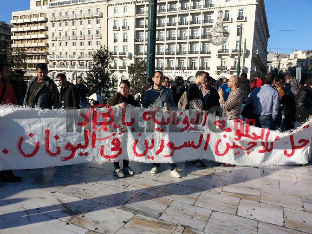 Για πέμπτη ημέρα στην πλατεία Συντάγματος οι Σύριοι