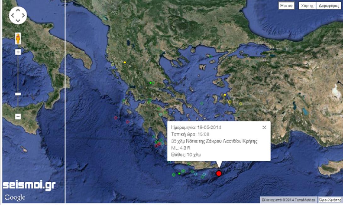 Σεισμός 4,3 Ρίχτερ στη Ζάκρο