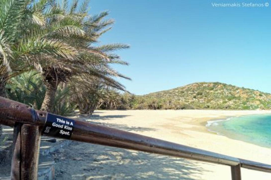 Η Σητεία ένα από τα καλύτερα μέρη σε όλο το κόσμο για ένα φιλί!