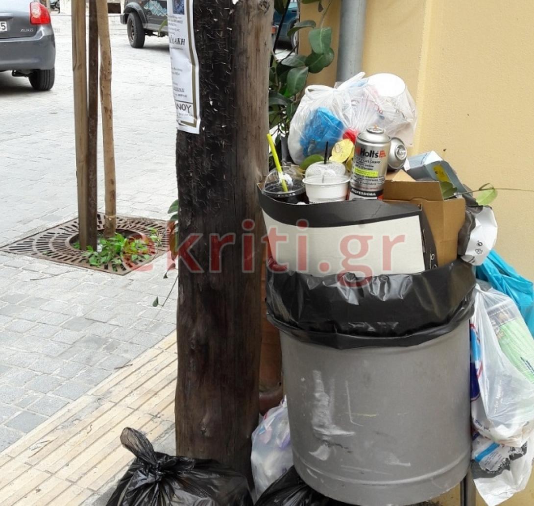 σκουπίδια ανάληψη