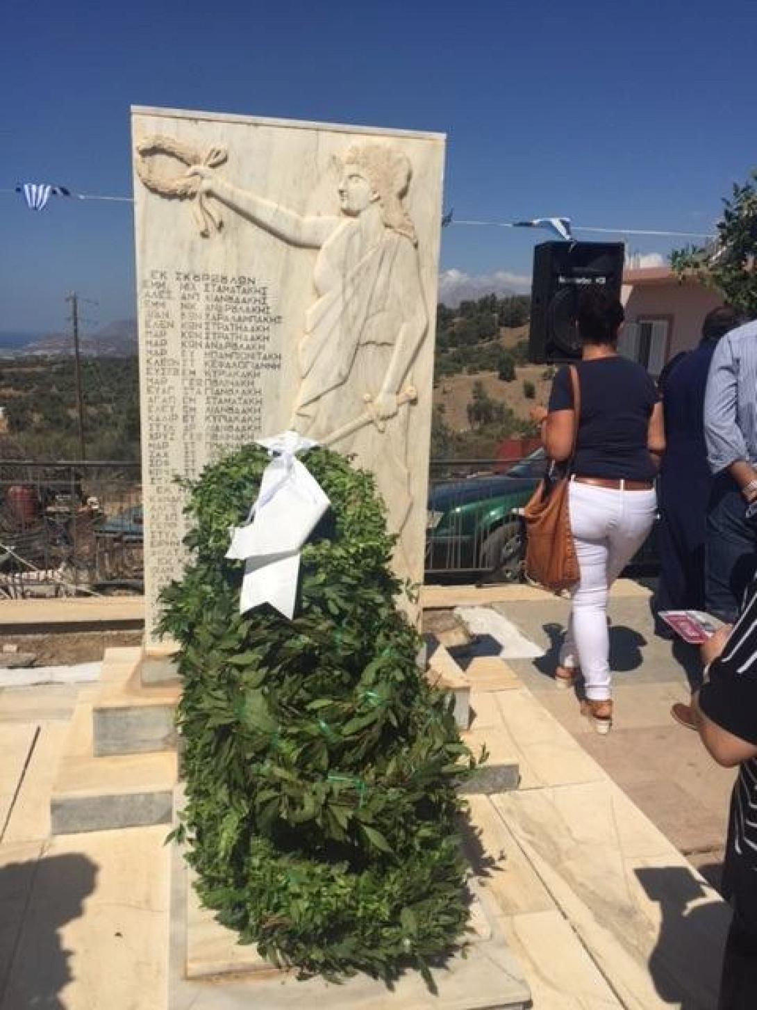 σκούρβουλα