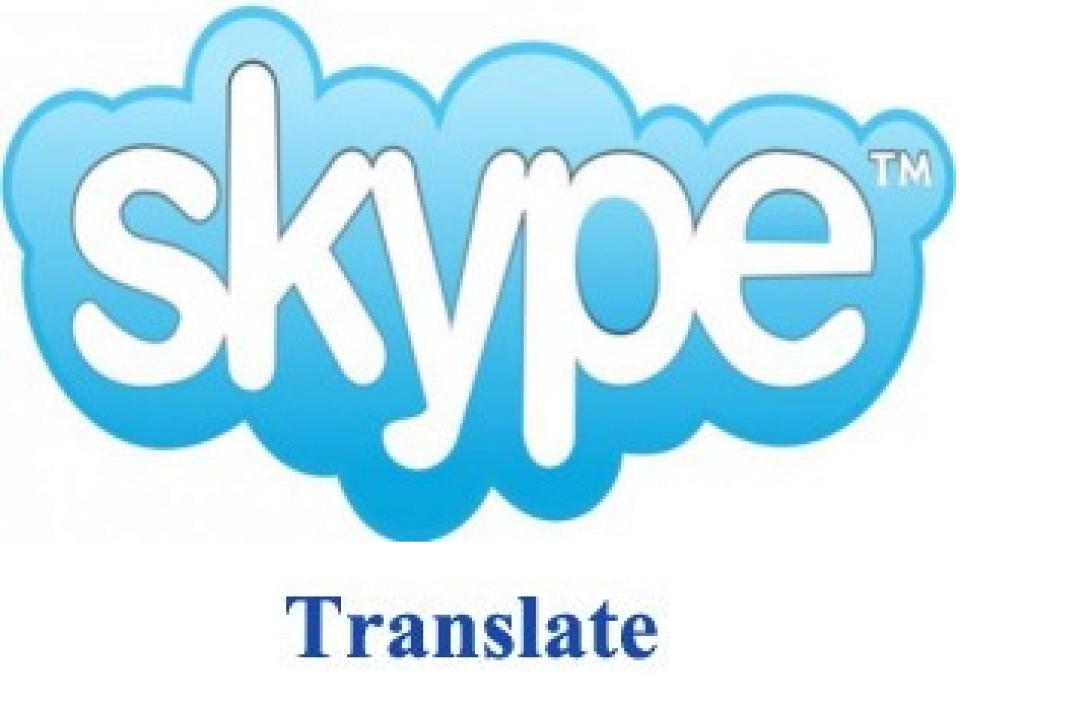 Skype Translator: Μετάφραση βίντεο- κλήσεων σε πραγματικό χρόνο!