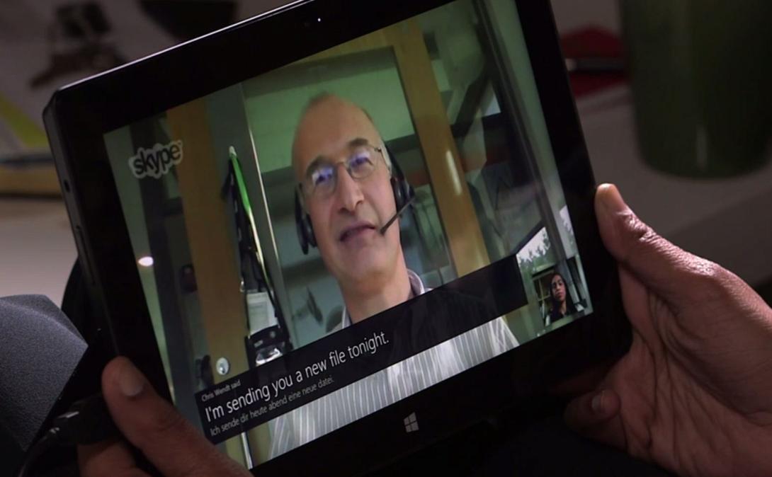 skype translator