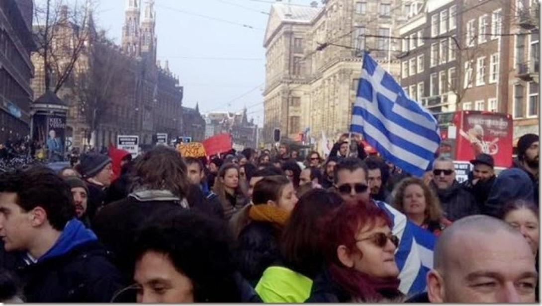 διαδηλώσεις