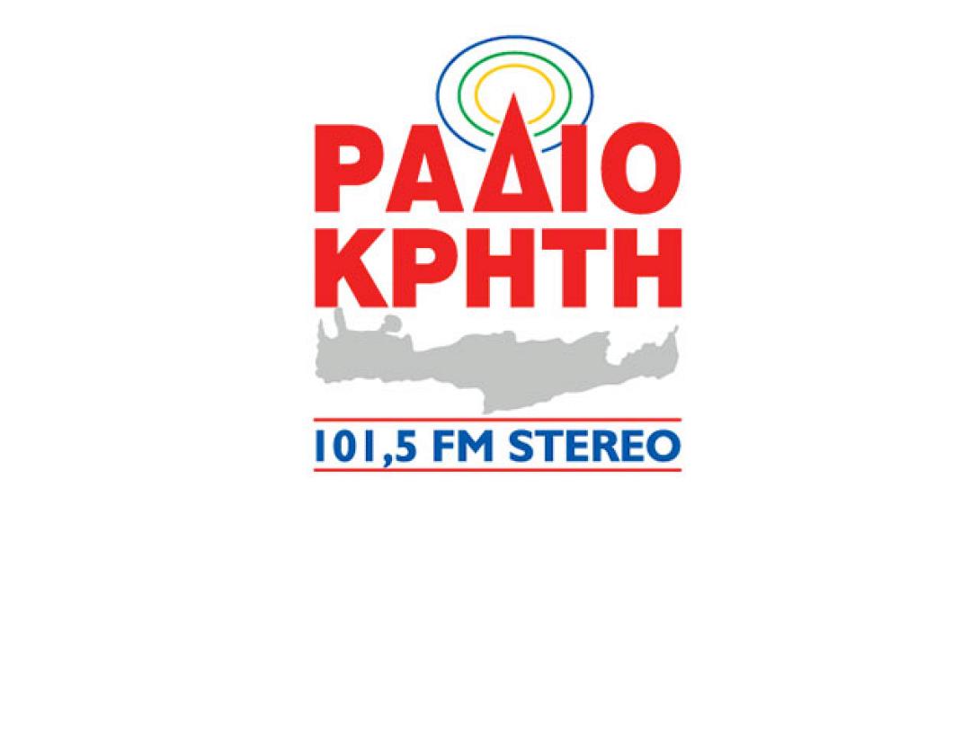 Λογότυπο Ράδιο Κρήτη 101.5FM
