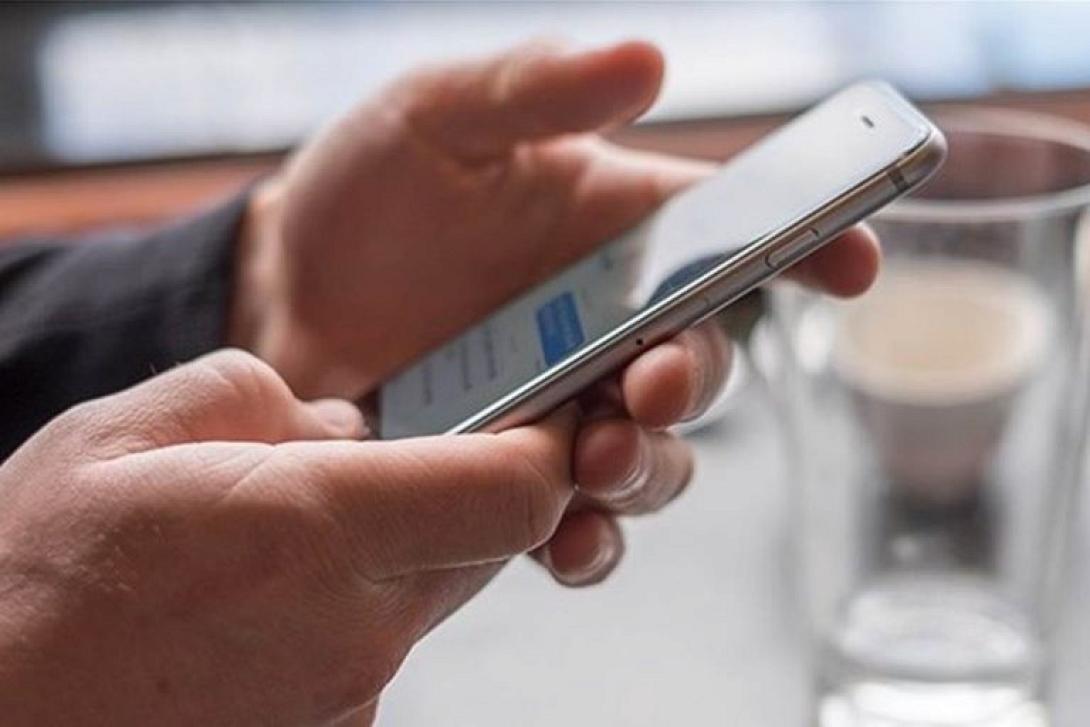 Αποστολή κωδικού 13033