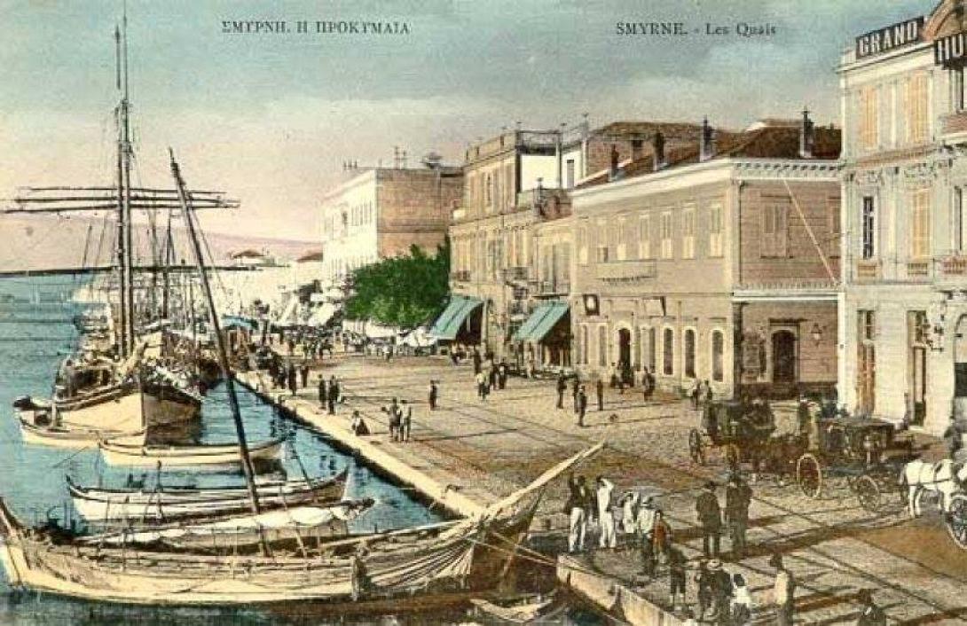 smyrni.jpg