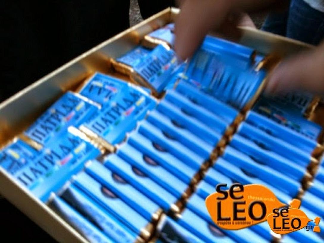 Ο Ψωμιάδης μοίρασε σοκολατάκια "Πατρίδα" μπροστά από την κάλπη