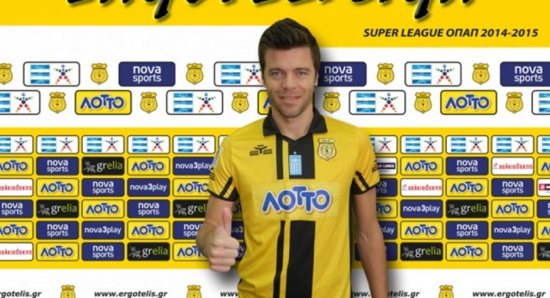 Και επίσημα παίκτης του Εργοτέλη ο Σολάρι