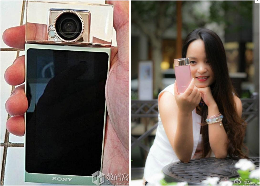 Φωτογραφική μηχανή της Sony που μοιάζει με μπουκάλι αρώματος!