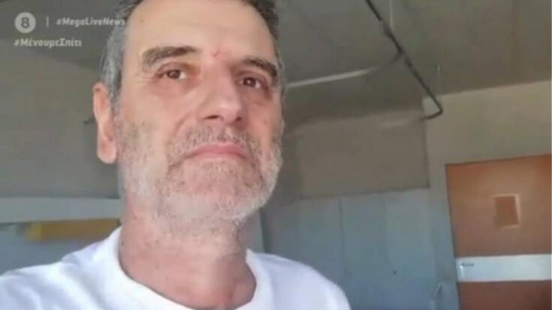 Σωτήρης Γεωργούντζος