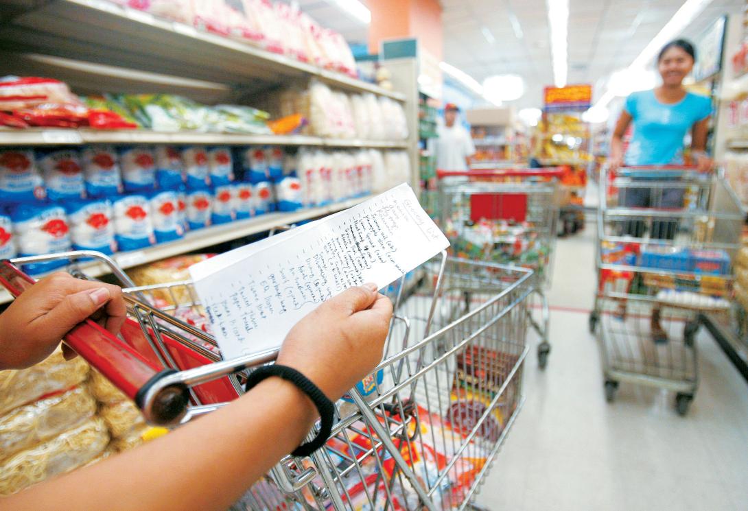 σούπερ μάρκετ